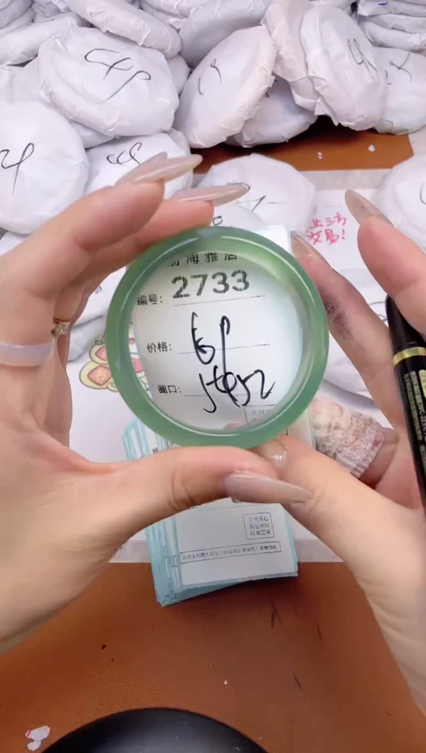 【闪购商品】玛瑙/玉髓手镯未镶嵌2733