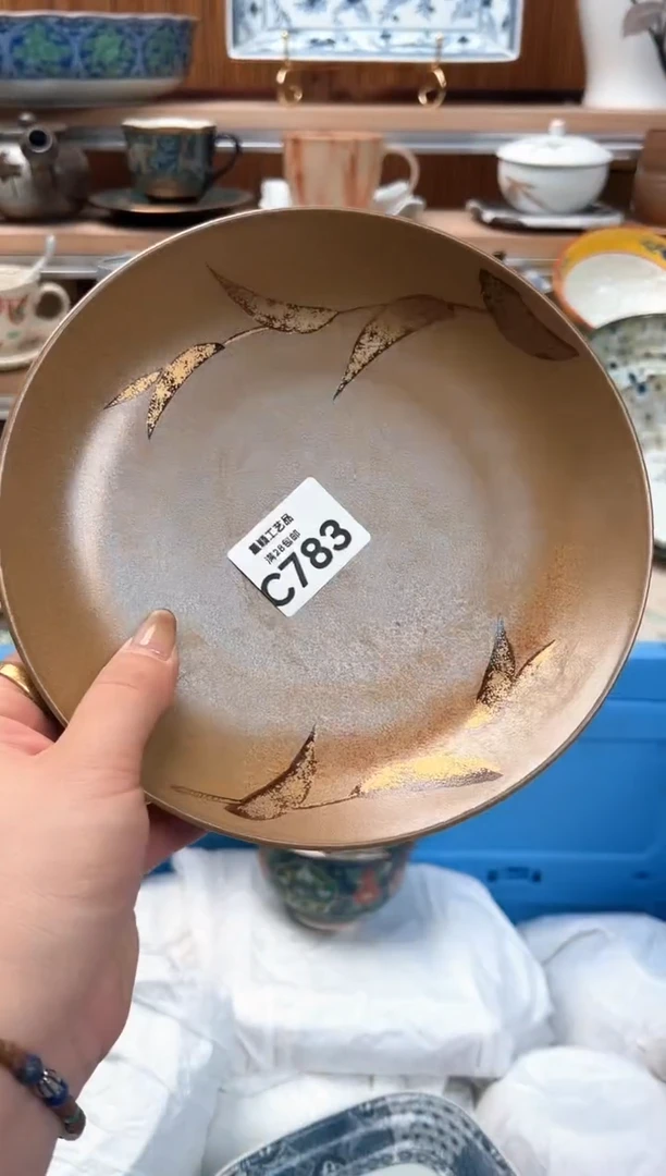 瓷片雲****?783C 满28包邮