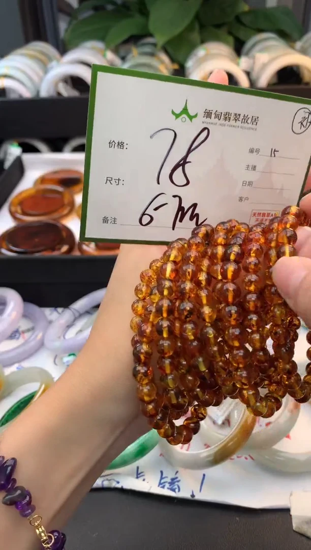 手串琥珀未镶嵌琥珀+多样性拍1发1