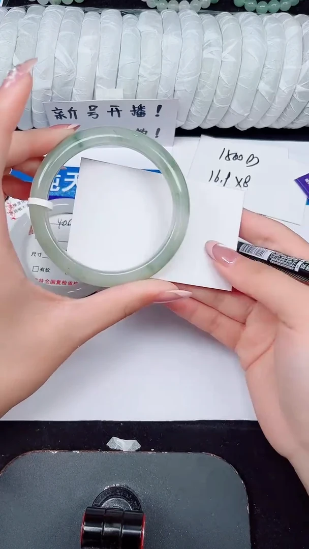 未镶嵌手镯石英质玉401-59/60