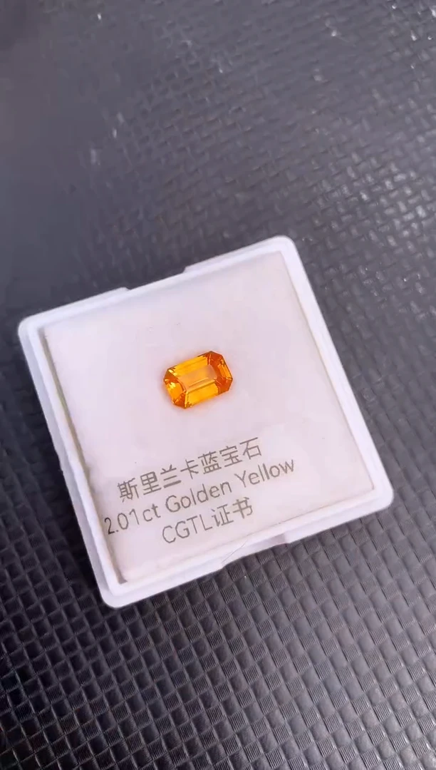 蓝宝石裸石天然黄色蓝宝石