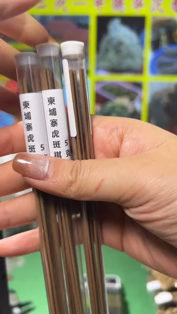 【闪购商品】沉香沉香香囊7号柬埔寨线香3管多样性发一