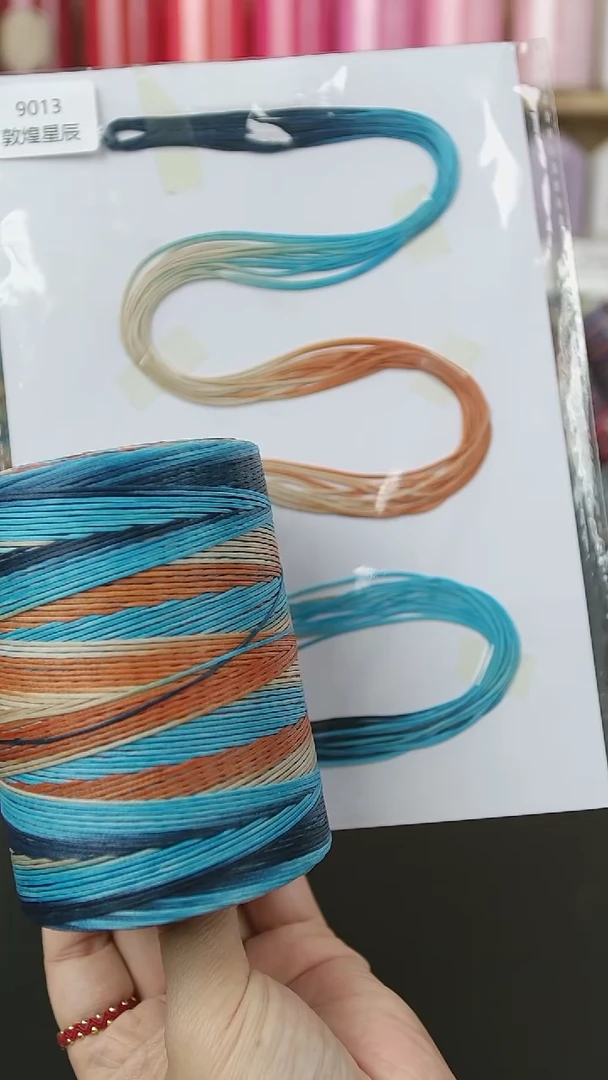 聚酯纤维【0.8段染扁蜡9013敦煌星辰，单卷870米】