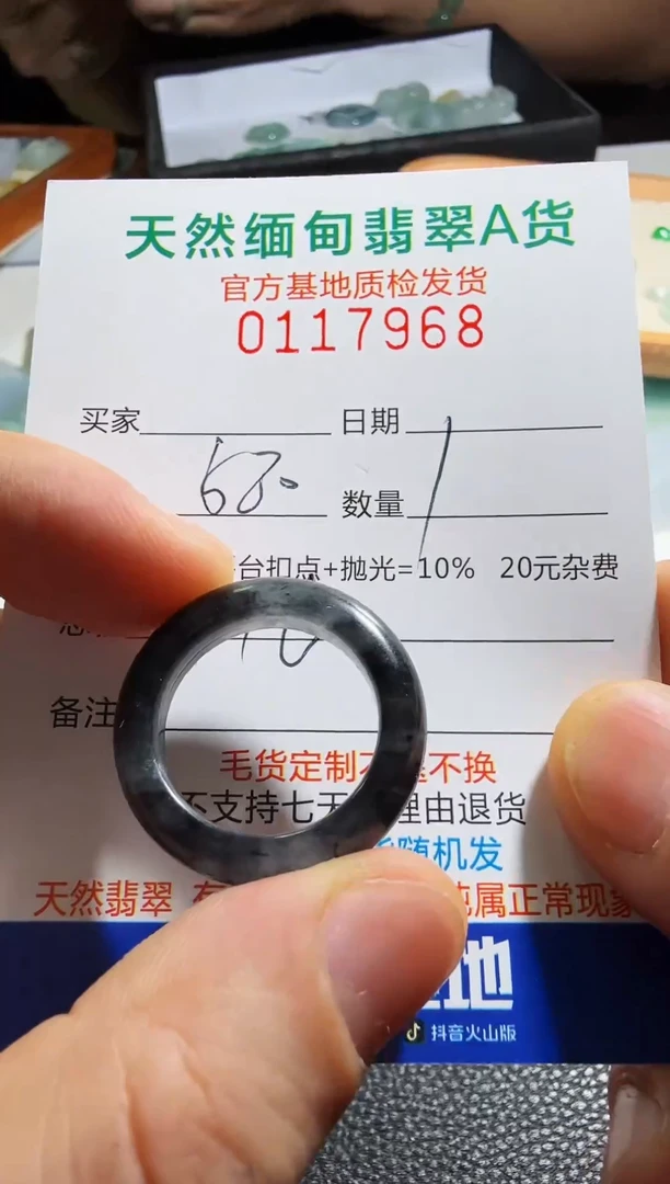 未镶嵌定制翡翠有****斤翡翠