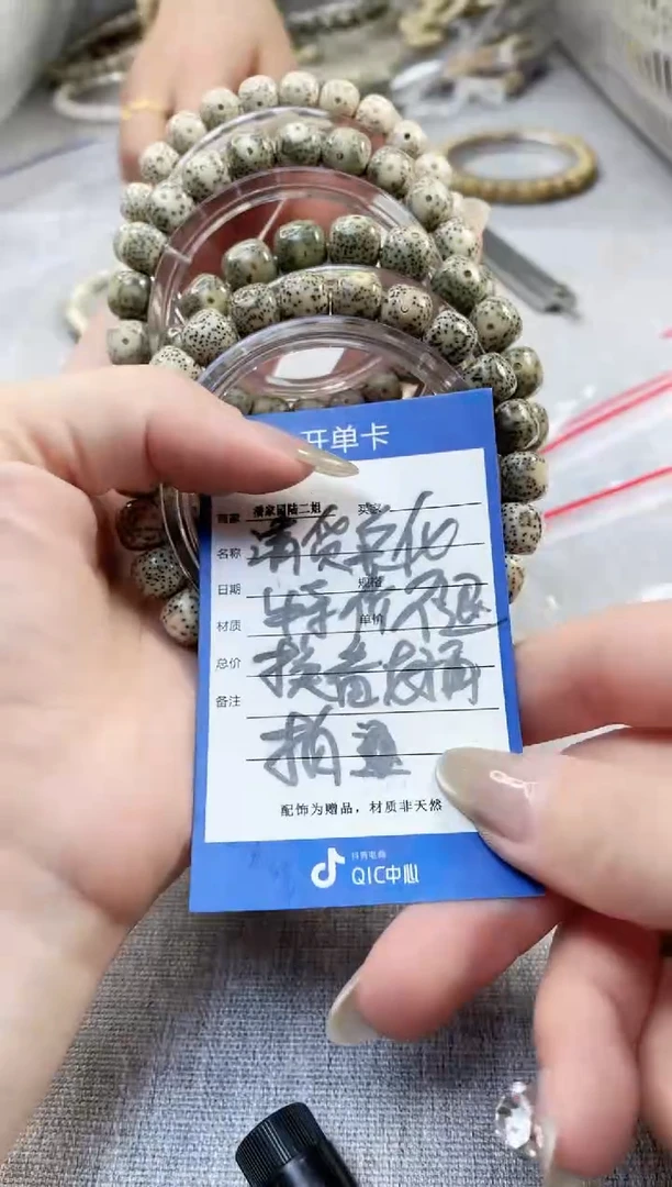 星月菩提吊坠54号氧化星月处理不退换介意勿拍