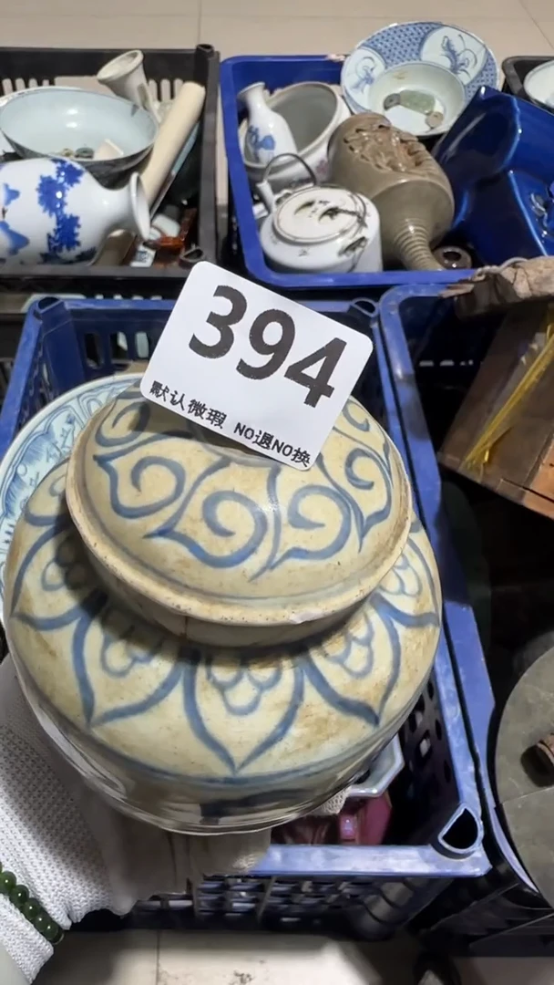 瓷片小**?亿容工艺品394