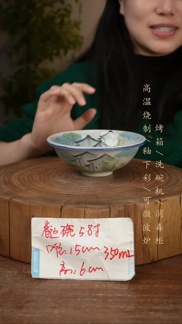 碗瓷景德镇手工手绘高温瓷釉下彩