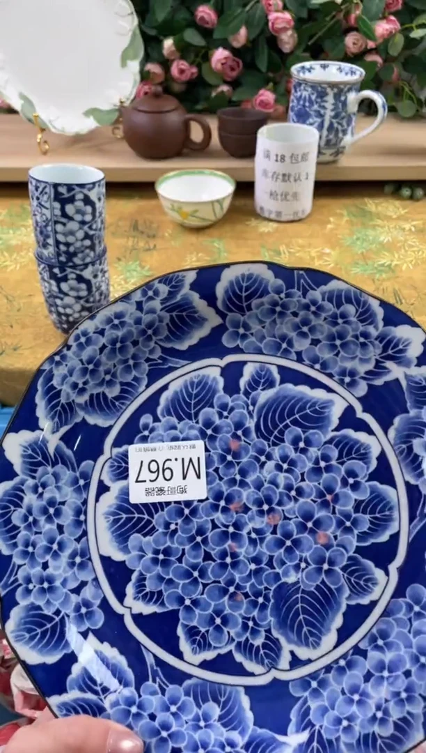 瓷片Y*e967狗哥瓷器直播间111