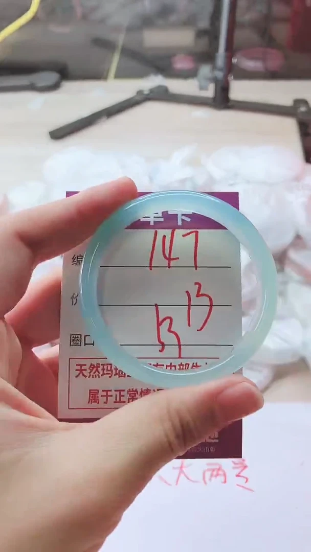 手镯玛瑙/玉髓未镶嵌147