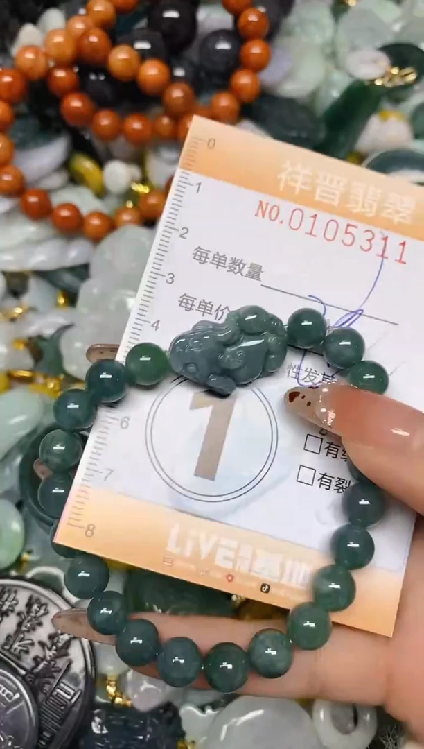 【闪购商品】翡翠颈饰未镶嵌闪购0105311多样性发其一