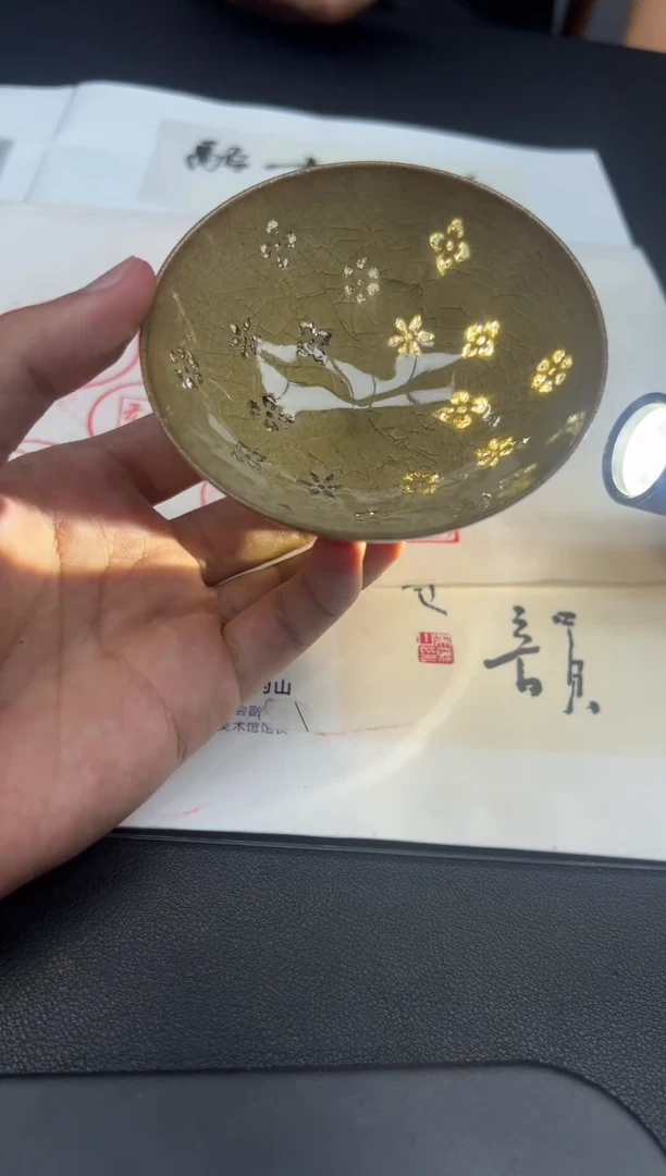 茶盏郑幼林专场作品10