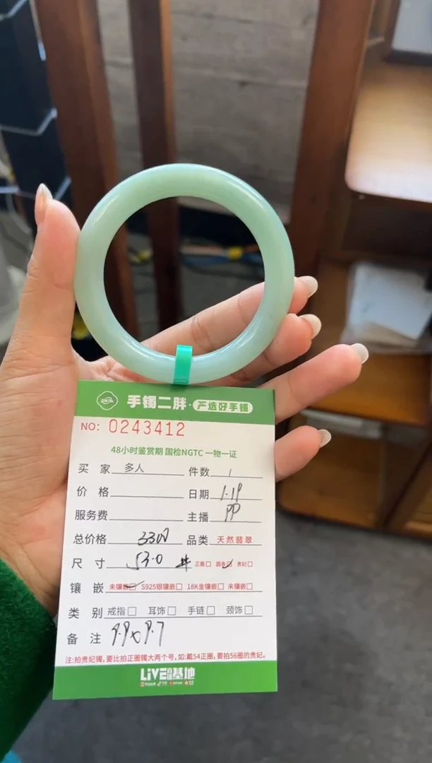 【闪购商品】翡翠手镯（圆镯）未镶嵌多人
