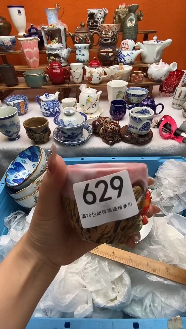 瓷片k***k满20包邮满20包邮