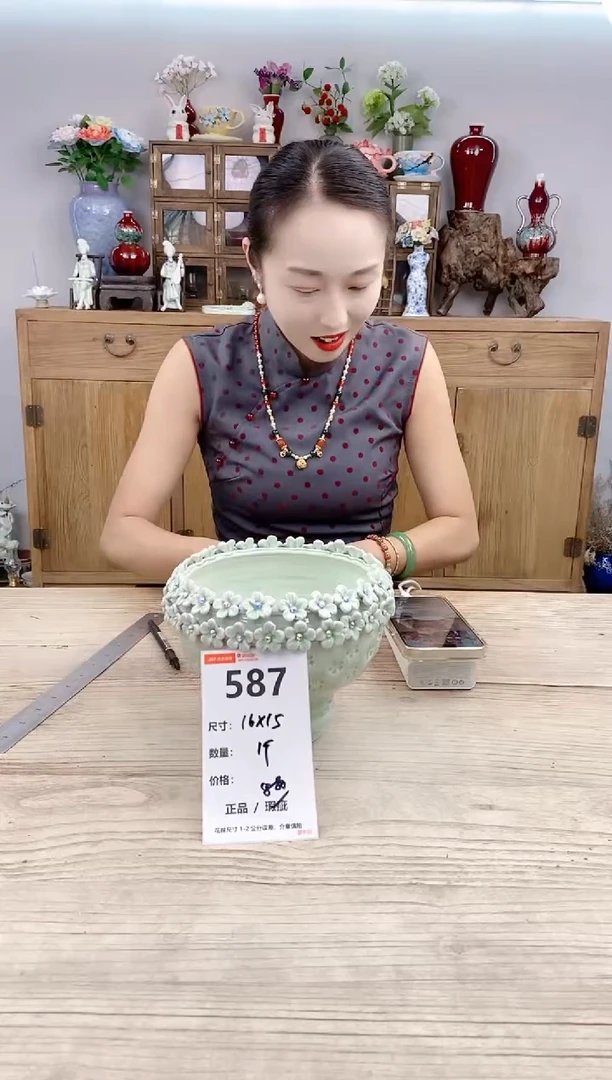 小玩子花盆直播号587