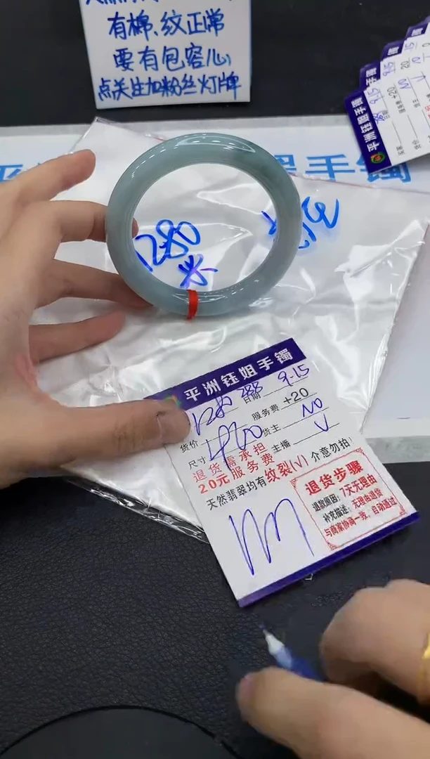 未镶嵌手镯翡翠1