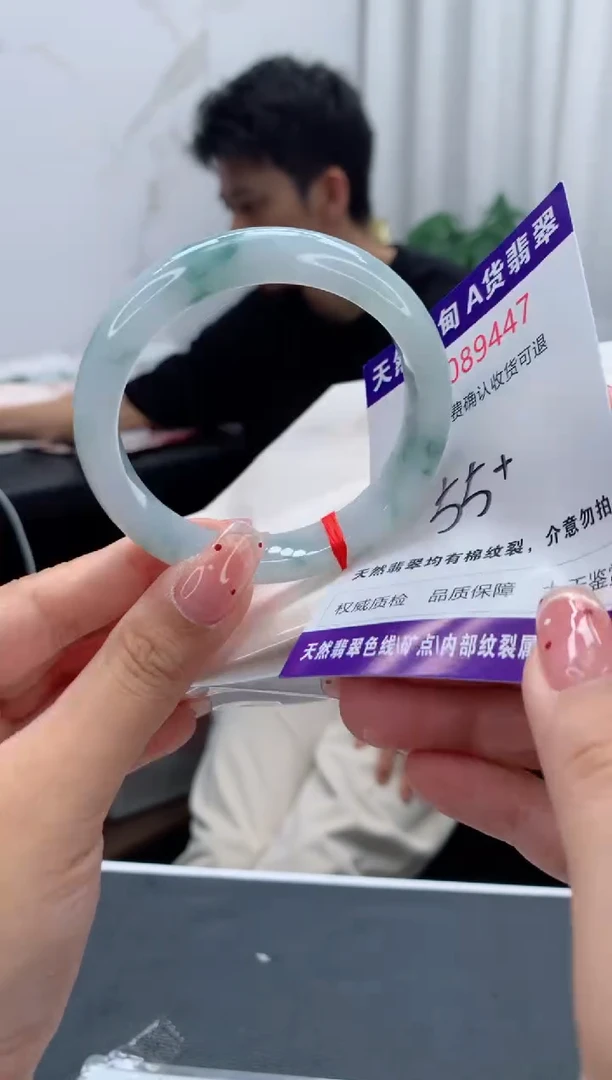 未镶嵌手镯翡翠有纹，完美者勿拍