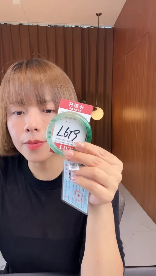 石英质玉手镯未镶嵌非洲翠