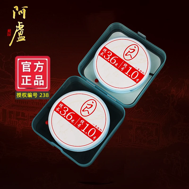 阿卢 钓鱼主线 成品主线组正品优质鱼线结实耐用手工精绑方便线组