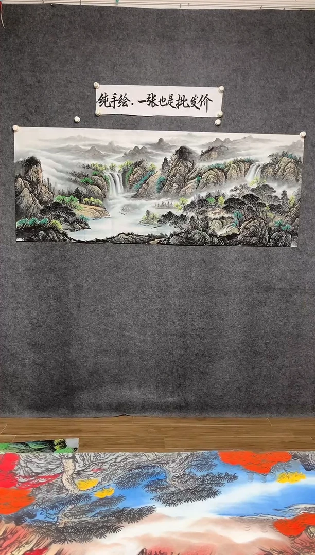 横款淡雅山水源远流长尺寸180*70