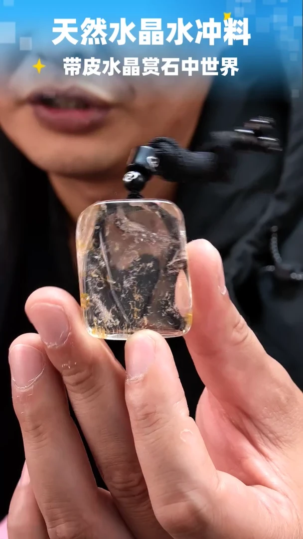 未镶嵌珠宝半成品水晶538