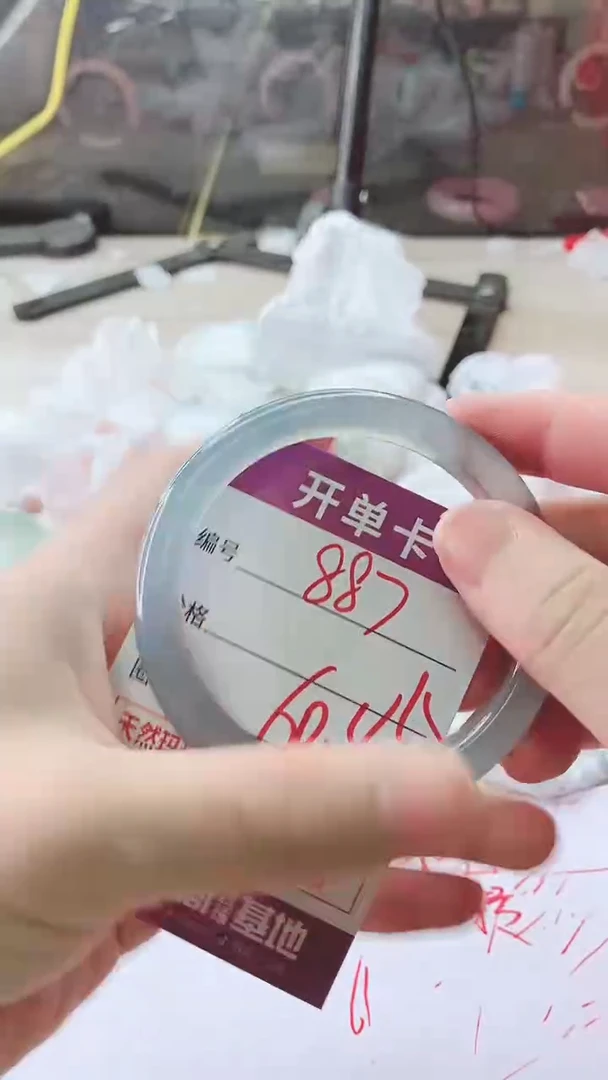 手镯玛瑙/玉髓未镶嵌887