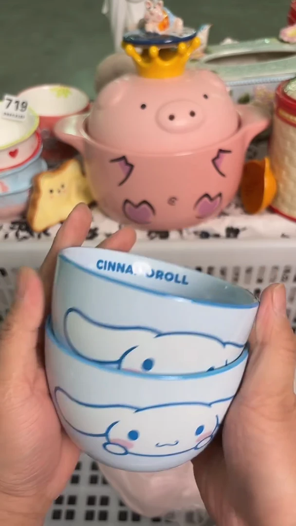 瓷片090默认微瑕15包邮库存1件