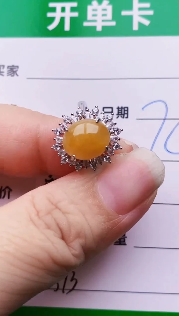 银S925镶嵌戒指翡翠2573