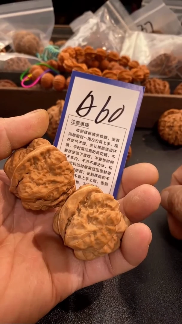 把件文玩核桃42蛤蟆头