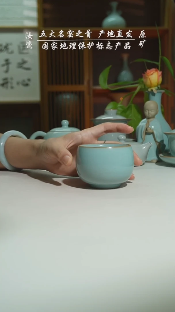 天青珑匠乾坤杯0481