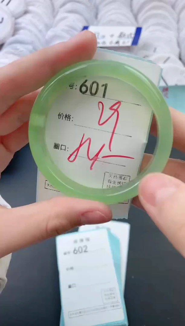 【闪购商品】玛瑙/玉髓手镯未镶嵌601