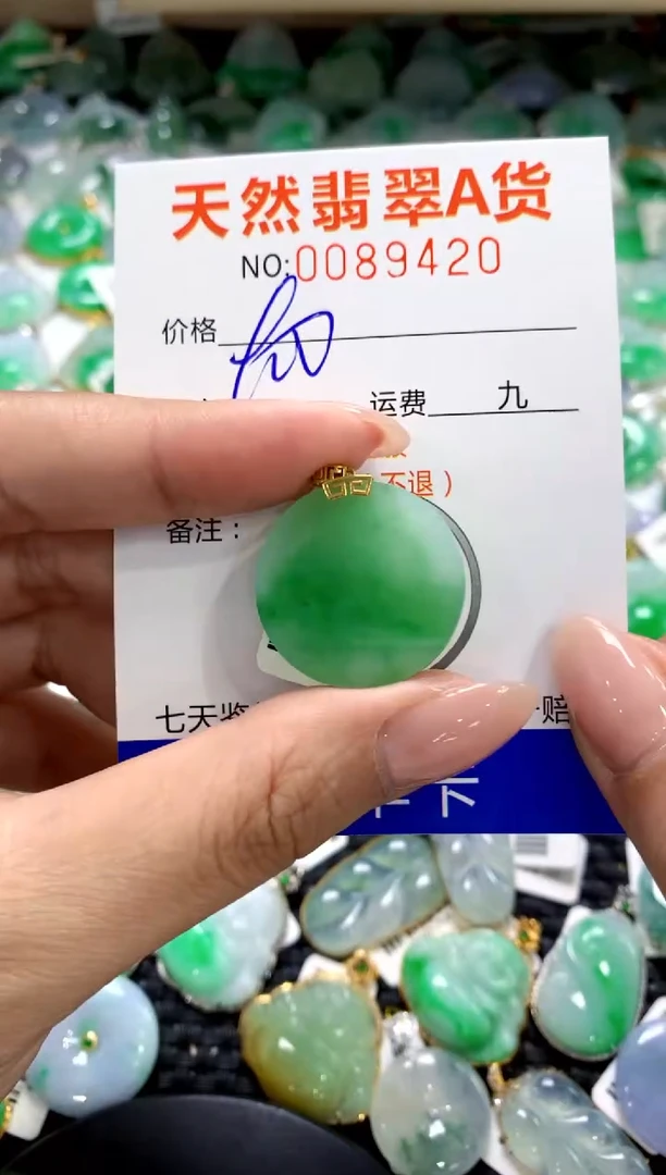 翡翠18K金镶嵌颈饰1111111111111111