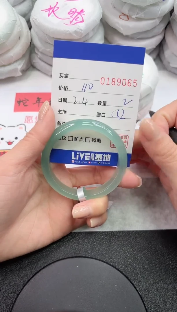 【闪购商品】玛瑙/玉髓手镯未镶嵌9065