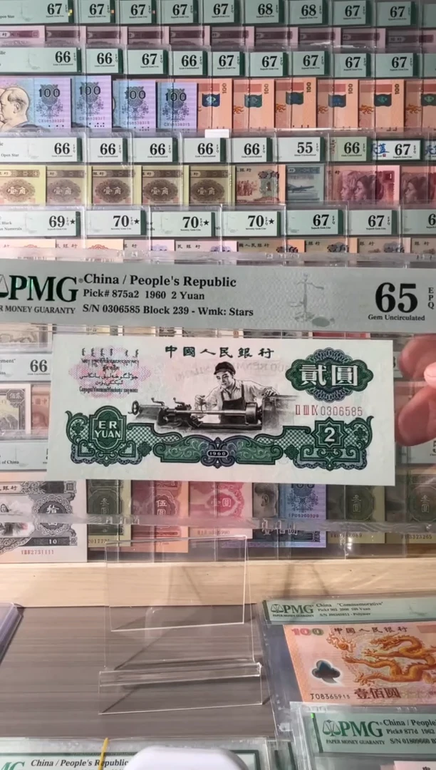 影*歌五星车工一张