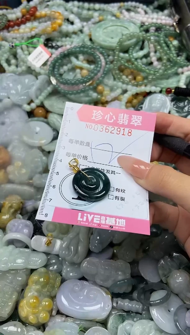 颈饰未镶嵌翡翠闪购0362918