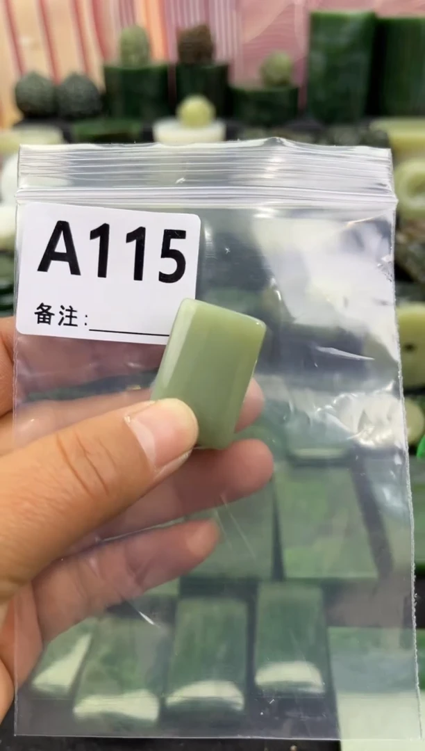 未镶嵌和田玉珠宝半成品无事牌