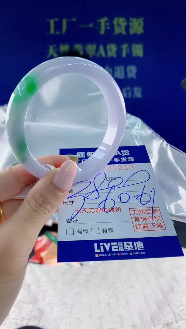 翡翠手镯未镶嵌13天然翡翠A货