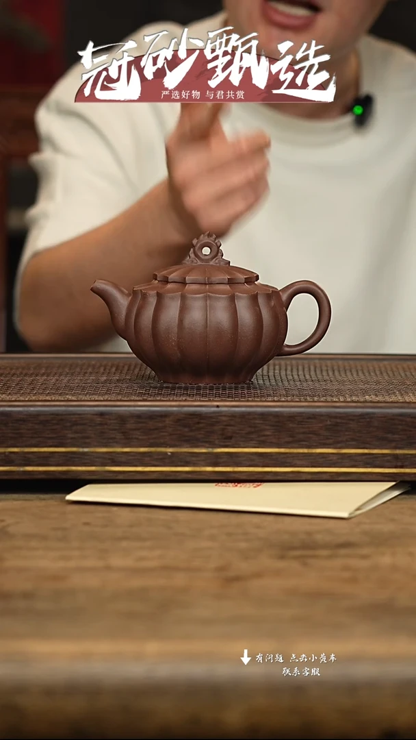 冠砂甄选紫砂茶壶70