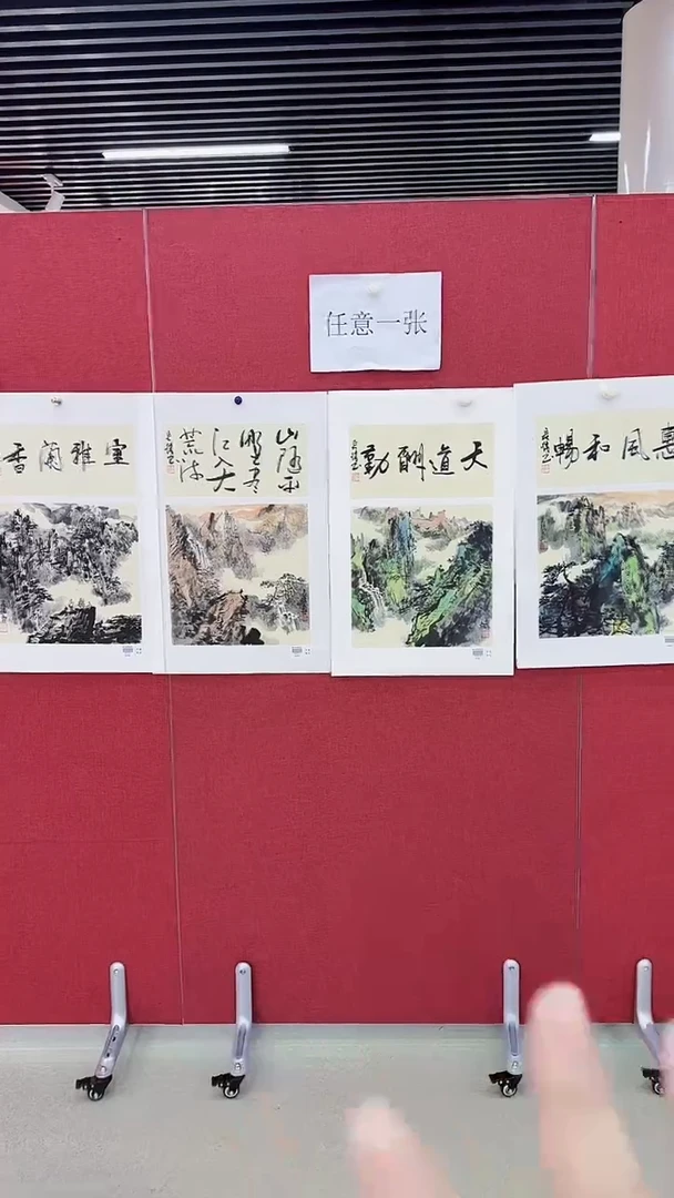 国画李长胜精品（任意一张）
