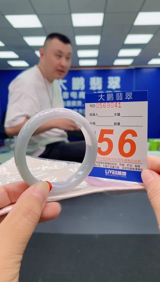 未镶嵌手镯翡翠AAAAAAAAA