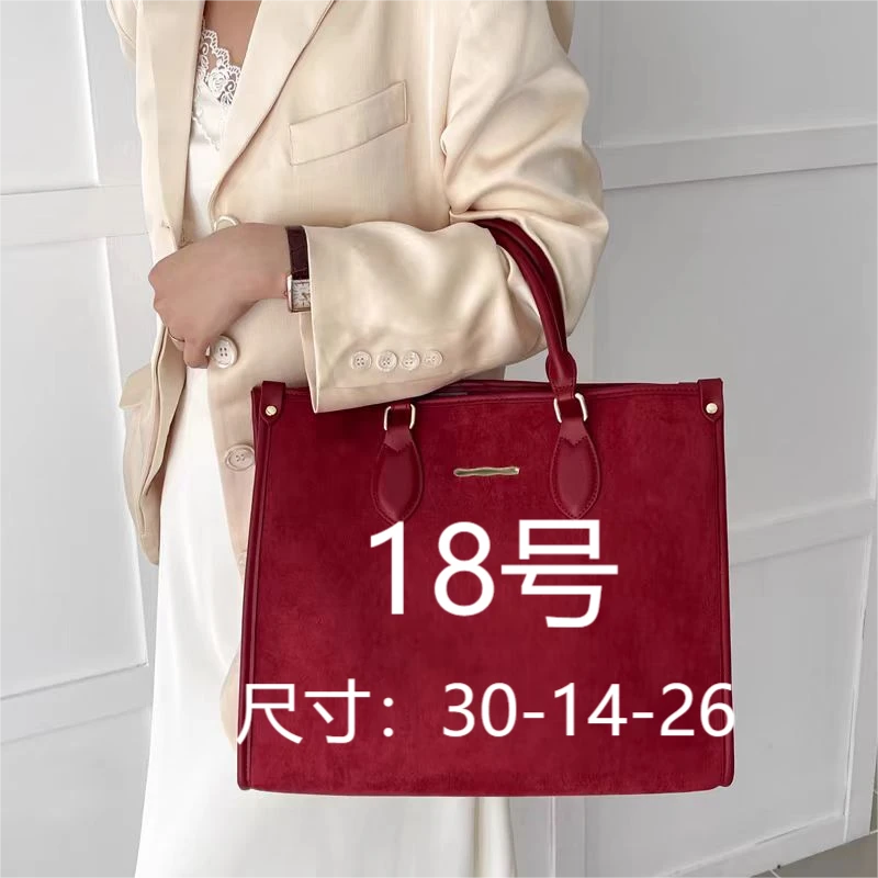 【18号】 秋冬火爆气质时尚轻奢 手提单肩斜挎 托特包