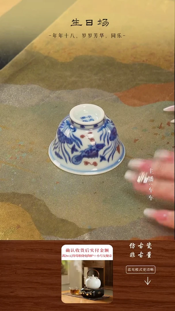 瓷片车车精选不规则发货