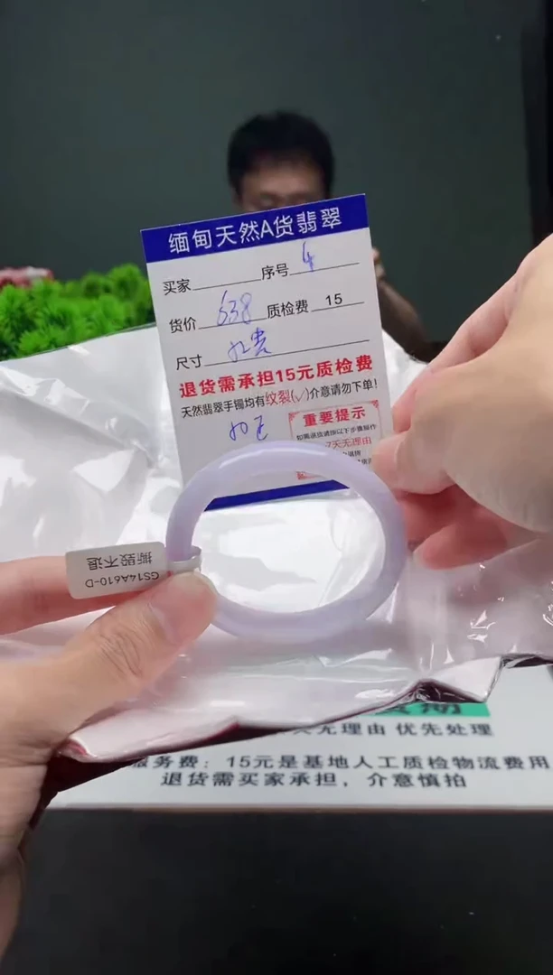 翡翠手镯未镶嵌4缅甸天然A货翡翠需包容瑕疵，介意慎拍
