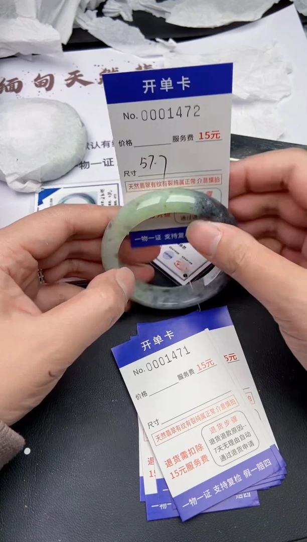 【闪购商品】翡翠手镯未镶嵌1472缅甸天然A货翡翠手镯