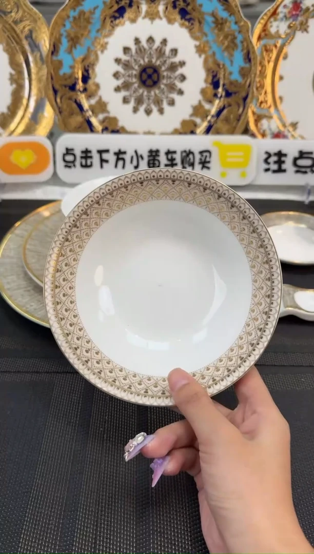 瓷片6英寸水果碗 福利款 2个