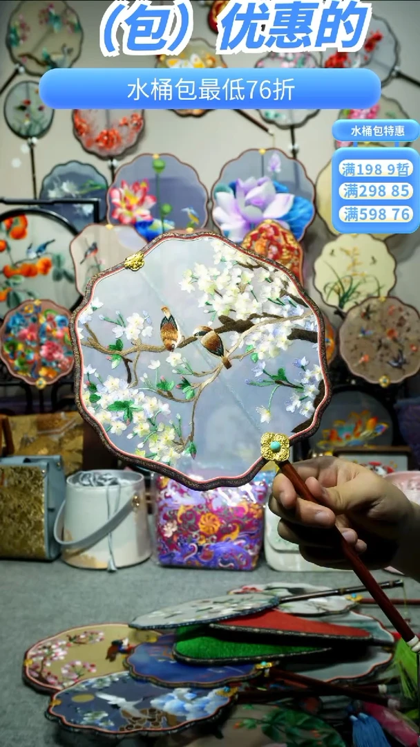 刺绣纯手工苏绣艺术品