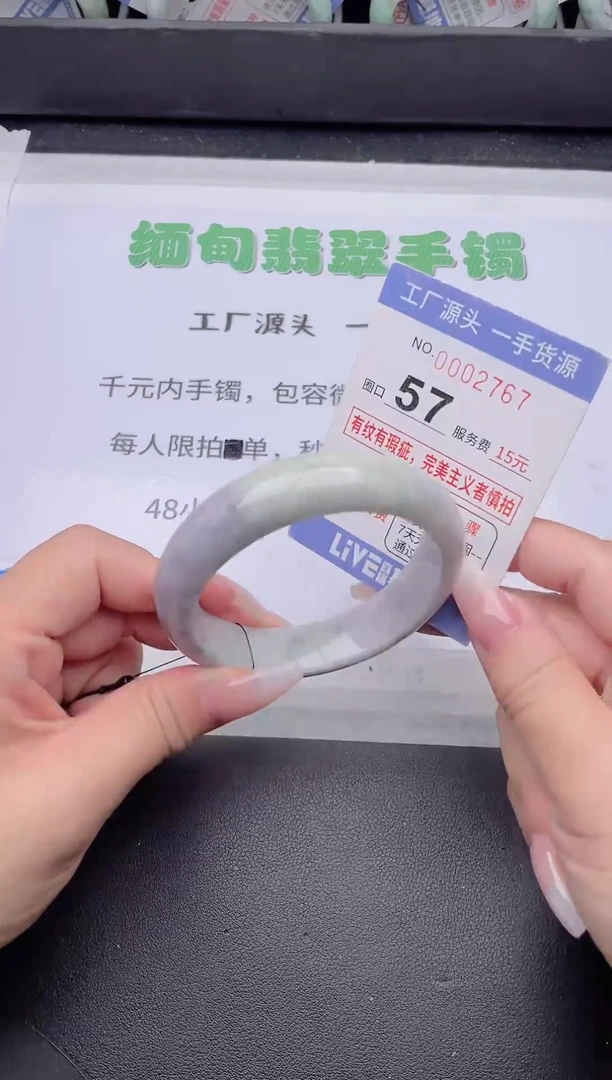 未镶嵌手镯翡翠翡翠手镯未镶嵌6