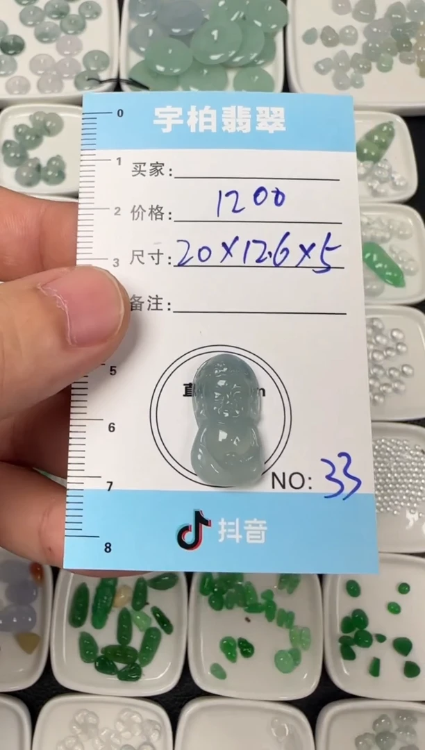 未镶嵌定制翡翠天然A货翡翠+佛33