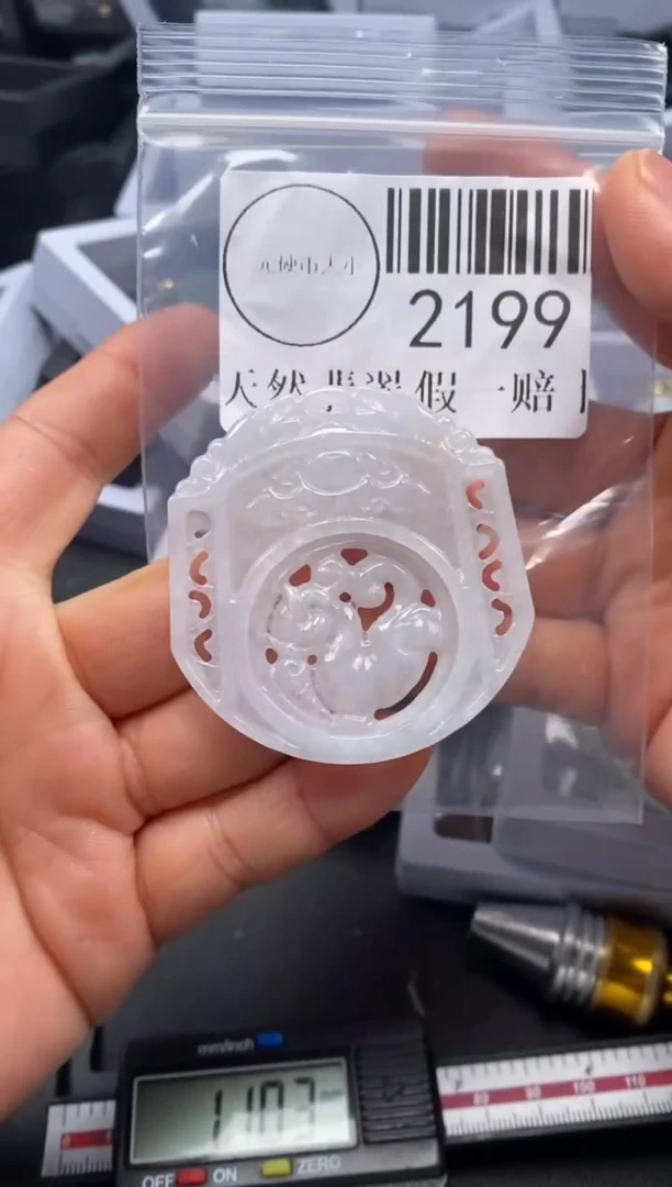 吊坠(不含链)未镶嵌翡翠2199