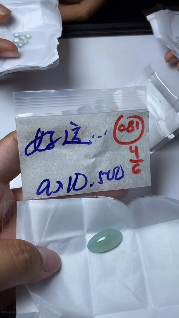 定制翡翠未镶嵌缅甸天然翡翠A货81