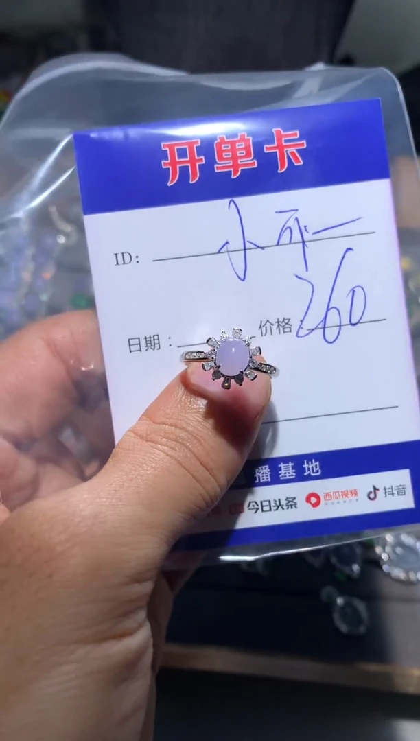 【闪购商品】翡翠戒指银S925镶嵌定向 小可爱